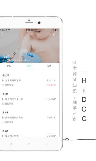 嘟嘟医生_图片5