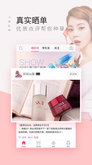 美啦_图片4