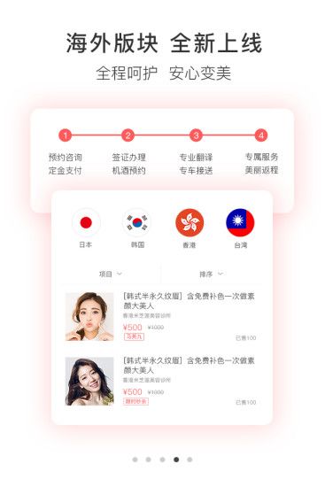 美丽神器_图片4