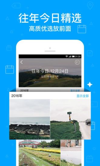 微云app_图片4