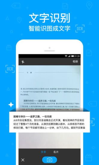 微云app_图片3