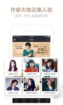 当当读书_图片4