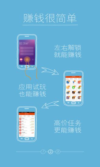 老板锁屏_图片3