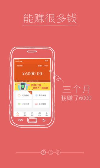 老板锁屏_图片2
