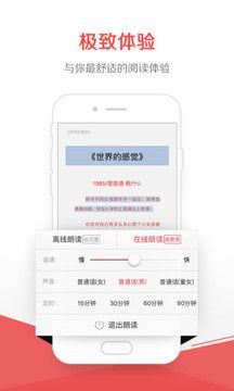 京东阅读_图片4