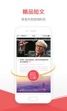 京东阅读_图片5