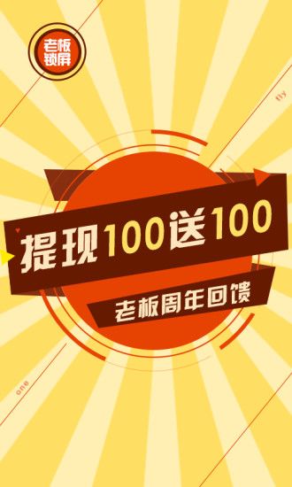 老板锁屏_图片5