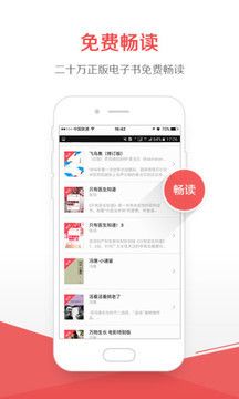 京东阅读_图片2
