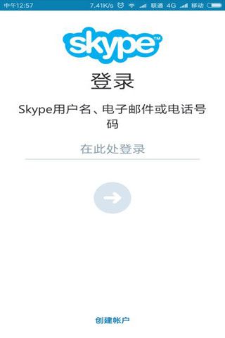 SKYPE_图片2