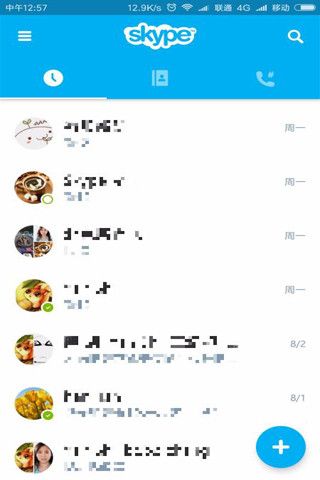 SKYPE_图片3