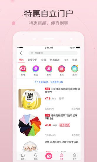 美人妆_图片4