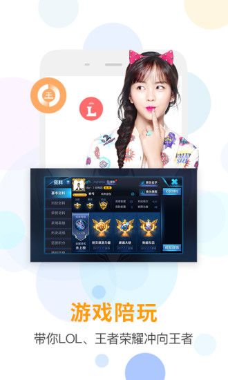约宝宝_图片3