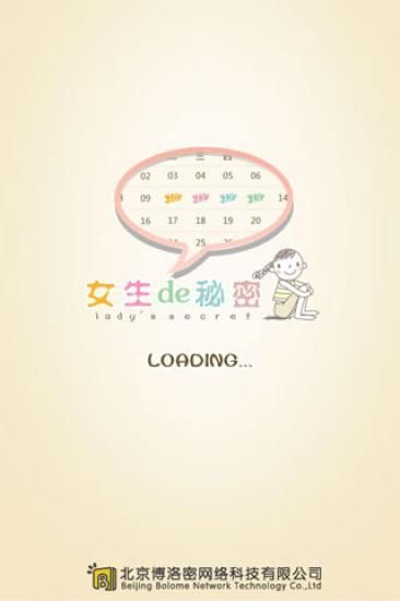 å¥³ççç§å¯_å¾ç1