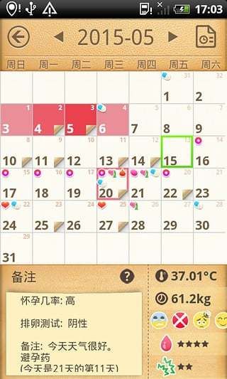 å¥³æ§æ¥å_å¾ç1