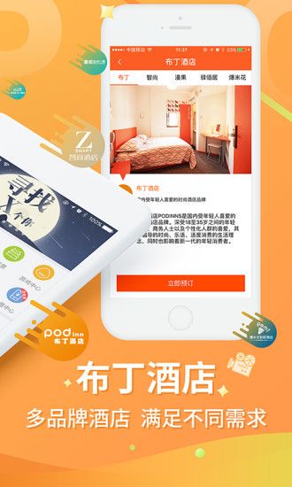 布丁生活_图片2