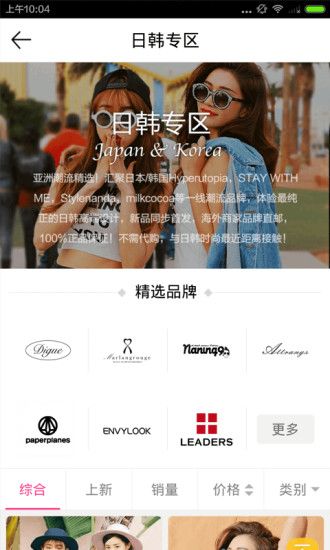明星衣橱_图片4