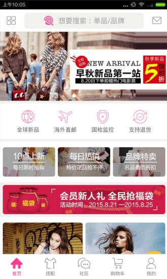 明星衣橱_图片1