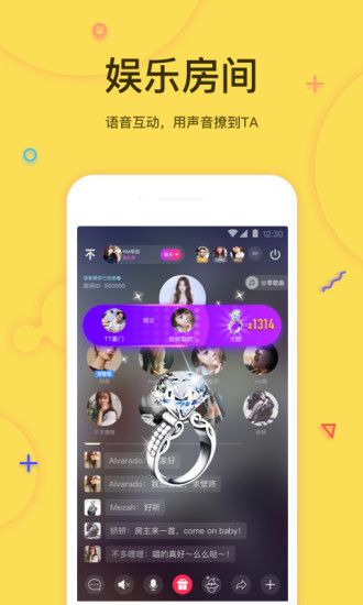 tt語音手機版下載-tt語音官方版下載手機版v3.1.7-13275-咕咕豬