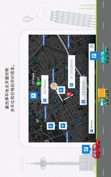 GPS导航_图片5