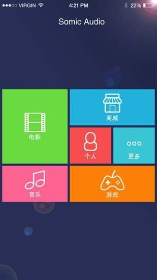 SomicAudio_图片2