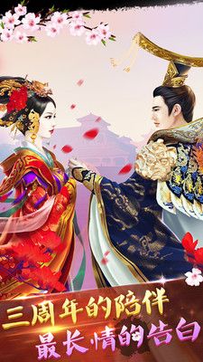 宫廷风云_图片1