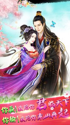 宫廷风云_图片3