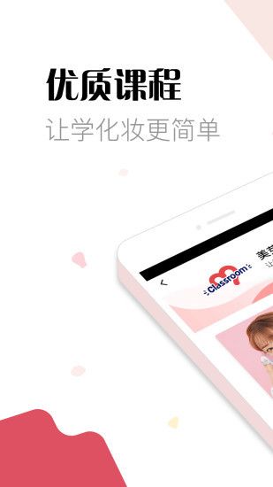 美芽_图片1