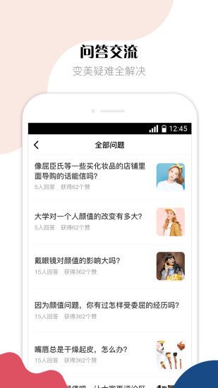 美芽_图片4