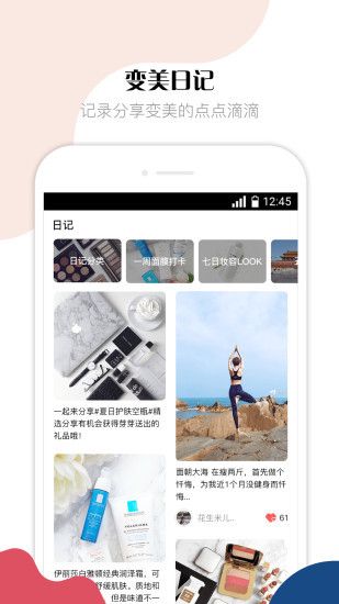 美芽_图片3