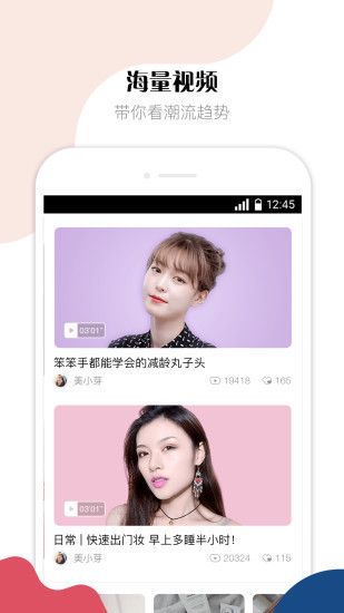 美芽_图片5