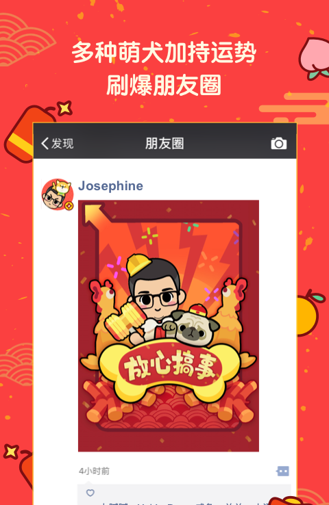 脸萌表情包_图片2
