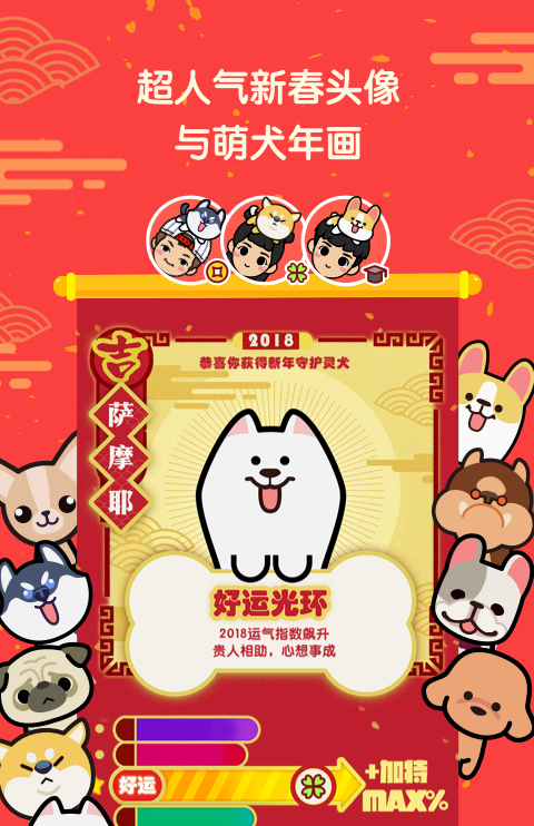 脸萌表情包_图片1