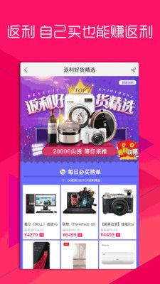 国美在线_图片5