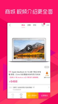 国美在线_图片2