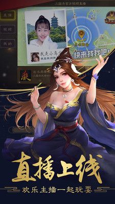 三国杀标清版_图片3