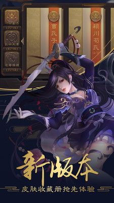 三国杀标清版_图片5
