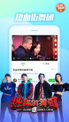 爱奇艺PPS_图片3