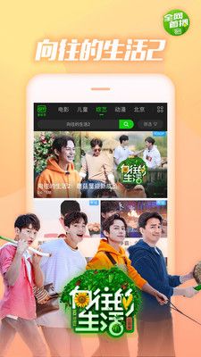 爱奇艺PPS_图片1