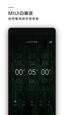 miuiç½åªé³_å¾ç1