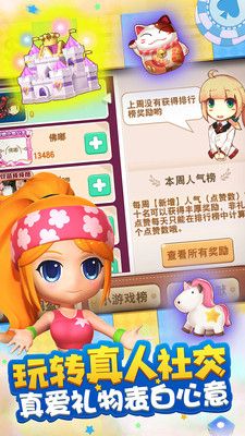 大富翁9_图片2