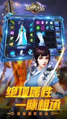 战士大作战_图片5
