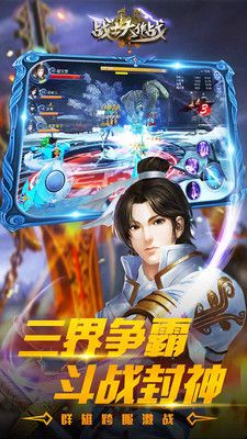 战士大作战_图片2