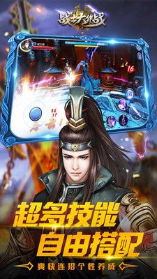 战士大作战_图片3