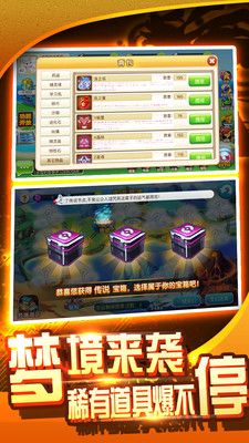 战斗吧！精灵_图片4