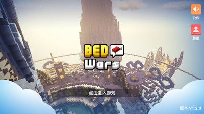 我的世界起床战争_图片1