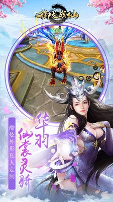 御龙战仙_图片2