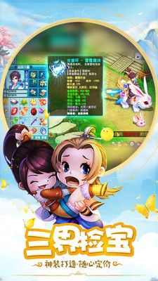桃源仙境_图片3
