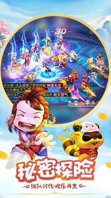 桃源仙境_图片4