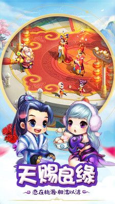 桃源仙境_图片5