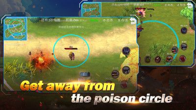 荒岛大作战：大逃杀_图片2
